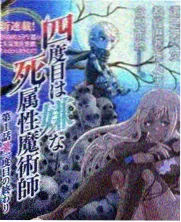 古装题材剧集白瓷记事封面占位图